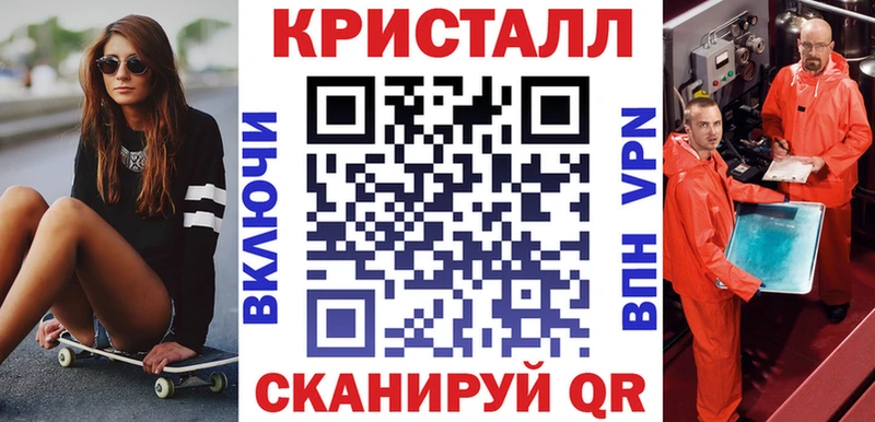 АМФЕТАМИН 97% Агидель