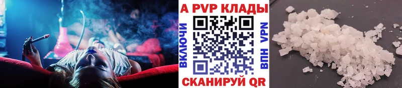 даркнет сайт  Агидель  A-PVP Crystall 