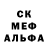 Амфетамин Розовый Spin Byte