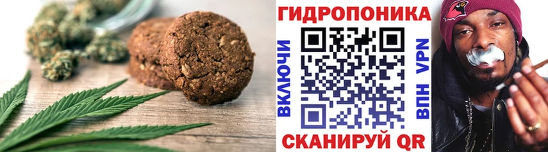 Еда ТГК конопля  Агидель 