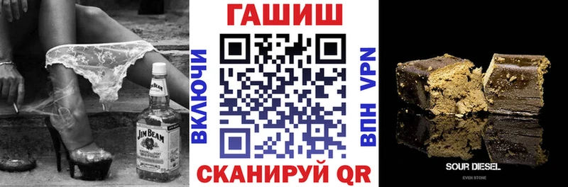 ГАШ 40% ТГК  omg ССЫЛКА  Агидель 