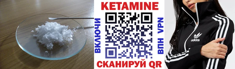 КЕТАМИН ketamine  Агидель 