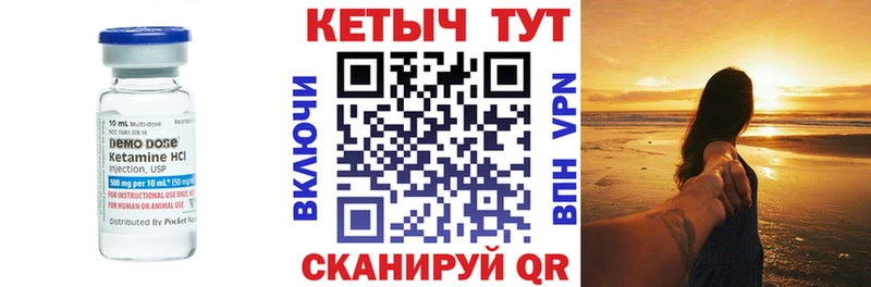 Кетамин VHQ Агидель