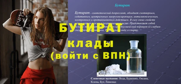 амфетамин Семилуки