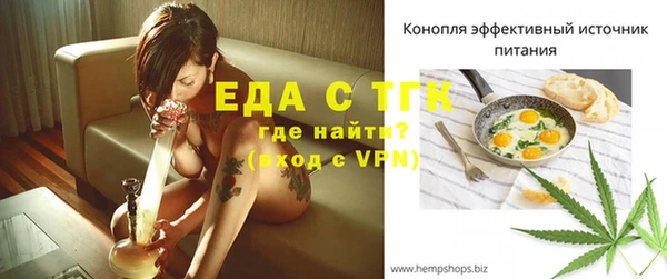 амфетамин Семилуки