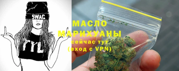 амфетамин Семилуки