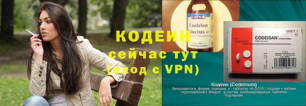 амфетамин Семилуки
