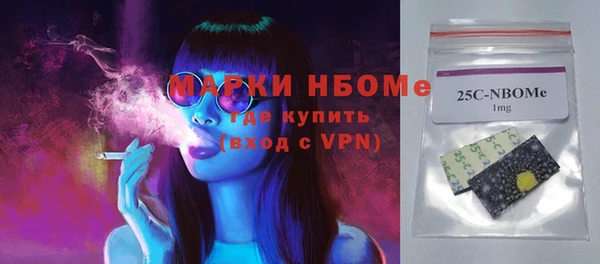 MDMA Premium VHQ Абинск