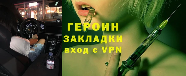 амфетамин Семилуки