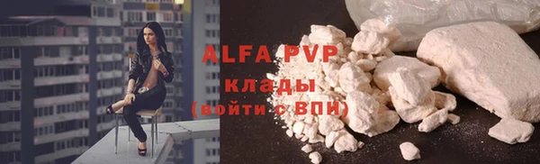 MDMA Premium VHQ Абинск