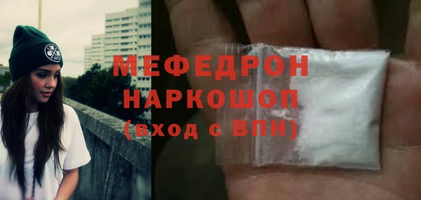 амфетамин Семилуки