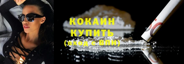 гашишное масло Семикаракорск