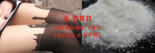 амфетамин Семилуки