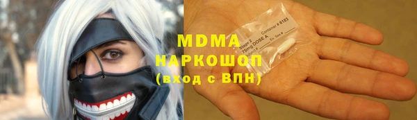 круглые Абдулино
