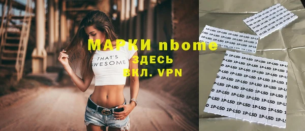 амфетамин Семилуки