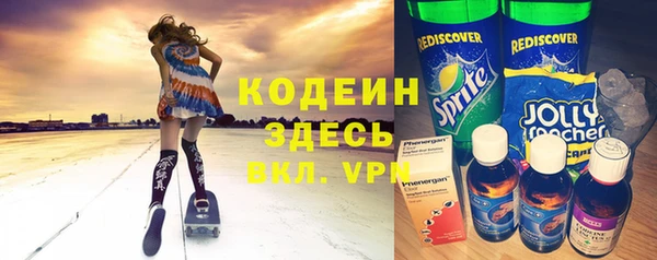 MDMA Premium VHQ Абинск