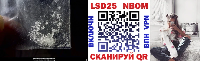 Лсд 25 экстази ecstasy  где можно купить наркотик  Агидель 