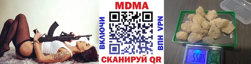 блэк спрут как зайти  купить наркотики сайты  Агидель  МДМА Molly 
