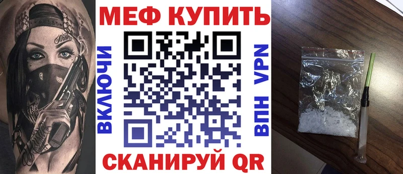 МЯУ-МЯУ VHQ  Агидель 