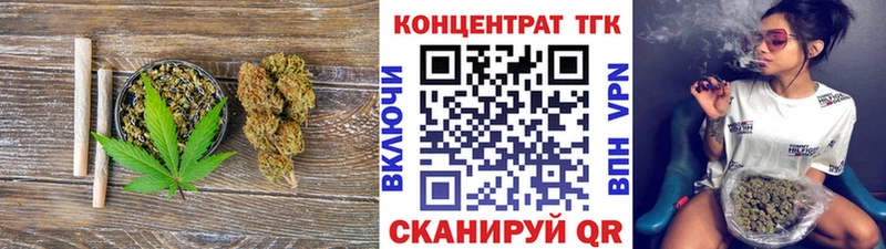 ТГК жижа  купить   Агидель 